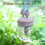 ISTA 伊士達 水草專用CO2止逆計泡器