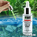 TBS 翠湖 完全水草營養劑（50ml）