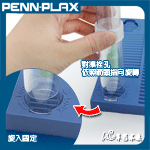 PENN-PLAX 龐貝 坡度式底部過濾浪板（S）