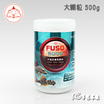 FUSO 福壽 專研 大型底棲魚飼料（小顆粒/500g）