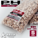 Power House Basic陶瓷環 微酸 S號（1L）