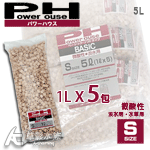 Power House Basic 陶瓷環 微酸S號（5L）