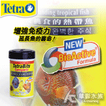 Tetra 德彩 TetraBits 熱帶魚七彩顆粒飼料（1...