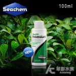 Seachem 西肯 高濃度鉀添加劑（100ml）