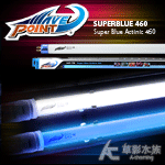 WAVE POINT 威浪 T5 SuperBlue460 ...