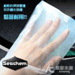 Seachem 西肯 180微米濾材網袋