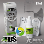 TBS 翠湖 CO2長期監測液（15ml）