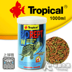 Tropical 德比克 高蛋白烏龜成長飼料 Biorept W（1000ml）