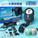 ISTA 伊士達 pH 水質控制器（含電極）