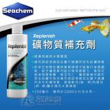 Seachem 西肯 水草礦物質補充劑（500ml）