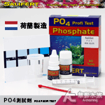 荷蘭 Salifert PO4 磷酸鹽測試劑