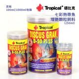 Tropical 德比克 七彩熱帶魚增艷顆粒飼料（250ml...