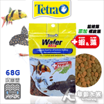 Tetra 德彩 觀賞蝦底棲魚飼料（68g）