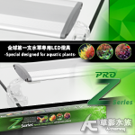 UP 雅柏 PRO Z 2017款 水草專用LED燈（45cm）