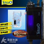 Tetra 德彩 日本殺菌燈 UV-60