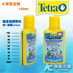 Tetra 德彩 水質穩定劑（100ml）