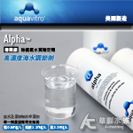 Seachem 西肯 alpha 專業級海水除氯氨水質穩定劑（350ml）