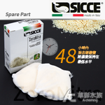 SICCE 希捷 ZeroNitra 硝酸鹽剋星（70g*2...