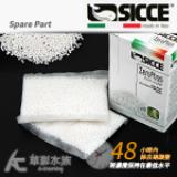 SICCE 希捷 ZeroPhos 磷酸鹽剋星（50g*2）