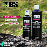 TBS 翠湖 紅色水草液肥（250ml）