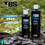 TBS 翠湖 微量元素（250ml）