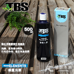 TBS 翠湖 微量元素（500ml）