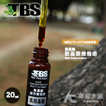 TBS 翠湖 高胺基酸綜合維他命（20ml）