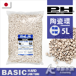 Power House Basic 陶瓷環 微鹼 M號（5L）