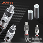 QANVEE 仟銳 外置式霧化器替換管（12/16mm）