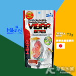 Hikari 高夠力 熱帶魚蟲型飼料（73g）