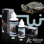 WEIYITER 維益特 水龜保護劑（35ml）