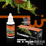 WEIYITER 維益特 爬蟲皮膚護理劑（30ml）