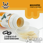 WEIYITER 維益特 爬蟲維他命鈣粉（65g）