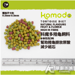 Komodo 科魔多 陸龜飼料（水果花花口味/340g）