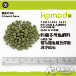 Komodo 科魔多 陸龜飼料（小黃瓜口味/340g）