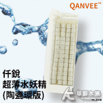 QANVEE 仟銳 FX-100B 薄型氣動側邊過濾器（生化環版）