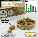 絕色 龜仙糧陸龜主食飼料 牧草加強版（大顆粒/250g）