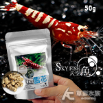 SKYFISH 天空魚 雪花飼料（50g）