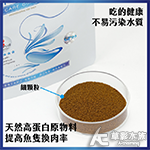 GP-99 孔雀魚專用飼料（80g）