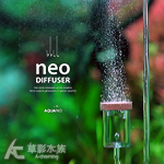 韓國 NEO 極緻細化器（S）