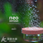 韓國 NEO 極緻細化器（M）