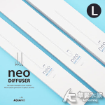 韓國 NEO 極緻細化器（L）