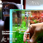 ISTA 伊士達 小型多功能油膜處理器（16mm）