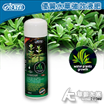 ISTA 伊士達 優質水草強效液肥（240ml）