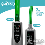 ISTA 伊士達 2代 外置加溫器（300W）