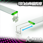 UP 雅柏 PRO LED白光跨燈（45cm）