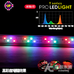 UP 雅柏 PRO LED增豔光跨燈（45cm）