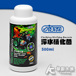 ISTA 伊士達 優質淨水硝化菌（500ml）