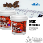 英國 Vitalis 軟體飼料（60g）