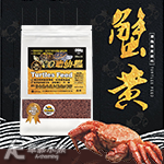 絕色 龜仙糧 澤龜飼料 蟹黃添加（250g）